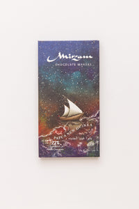 Papua New Guinea Bar. Dark chocolate 72%. Gluten free. Vegan friendly. Brand: Mirzam, United Arab Emirates.
